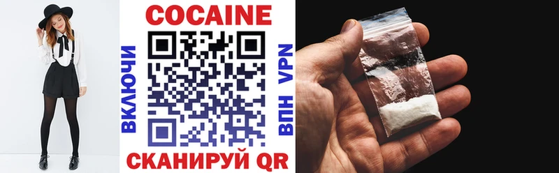 где продают   Раменское  Кокаин 97% 