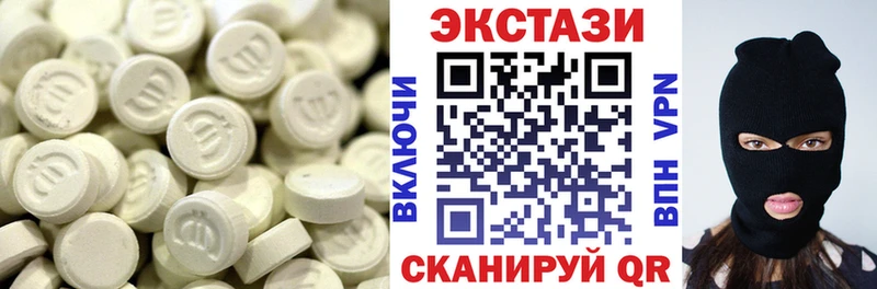 Экстази Cube  KRAKEN зеркало  Раменское 