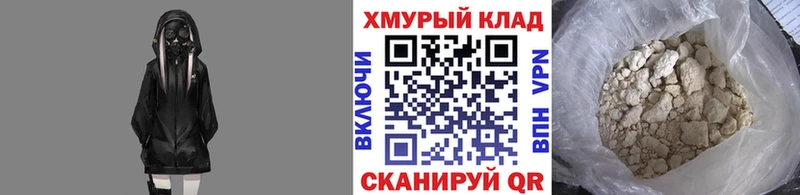 Героин Heroin  Раменское 