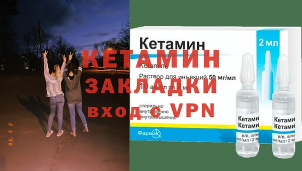 альфа пвп VHQ Абаза