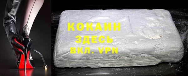 бутират Наволоки