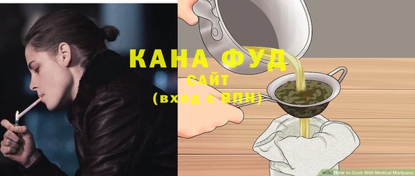 марихуана Алексин