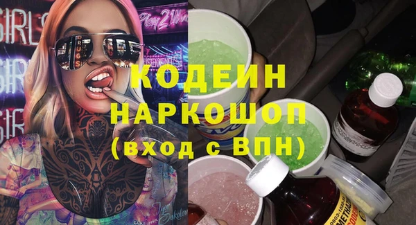 бутират Наволоки