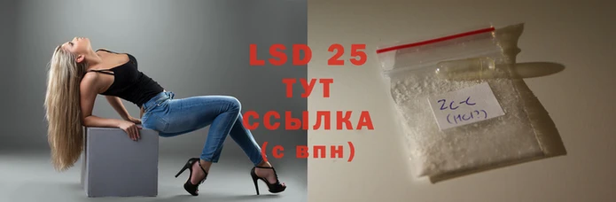 сатива Навашино