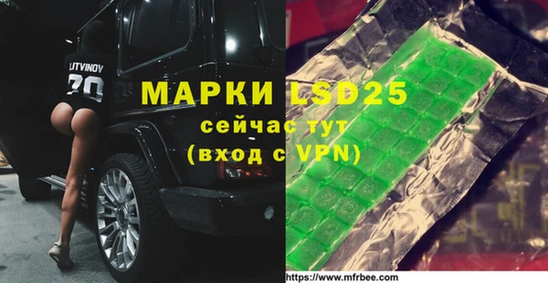 марихуана Алексин