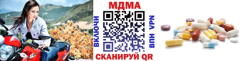 МДМА молли ссылка на мегу tor Раменское