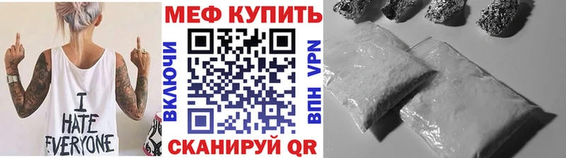 сколько стоит Раменское МЯУ-МЯУ VHQ