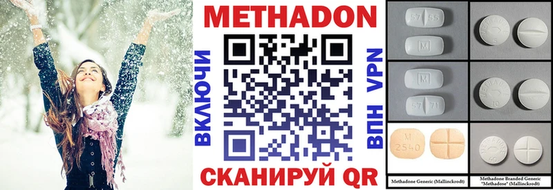 OMG онион  Раменское  МЕТАДОН кристалл 