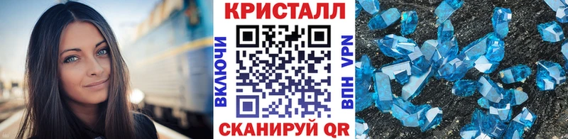 цена Раменское Первитин Methamphetamine