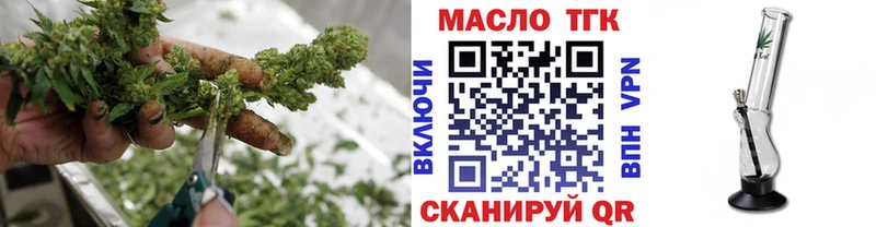 Дистиллят ТГК THC oil Раменское