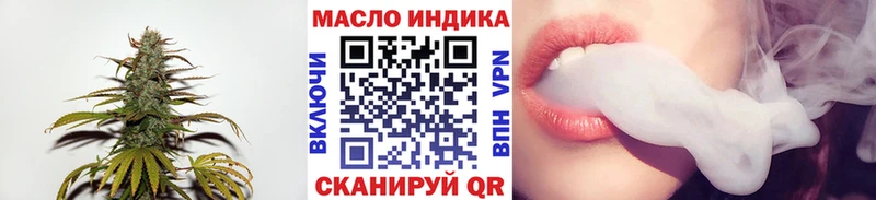 ТГК Wax  Раменское 