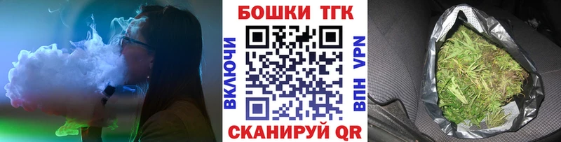 Бошки марихуана планчик  Раменское 